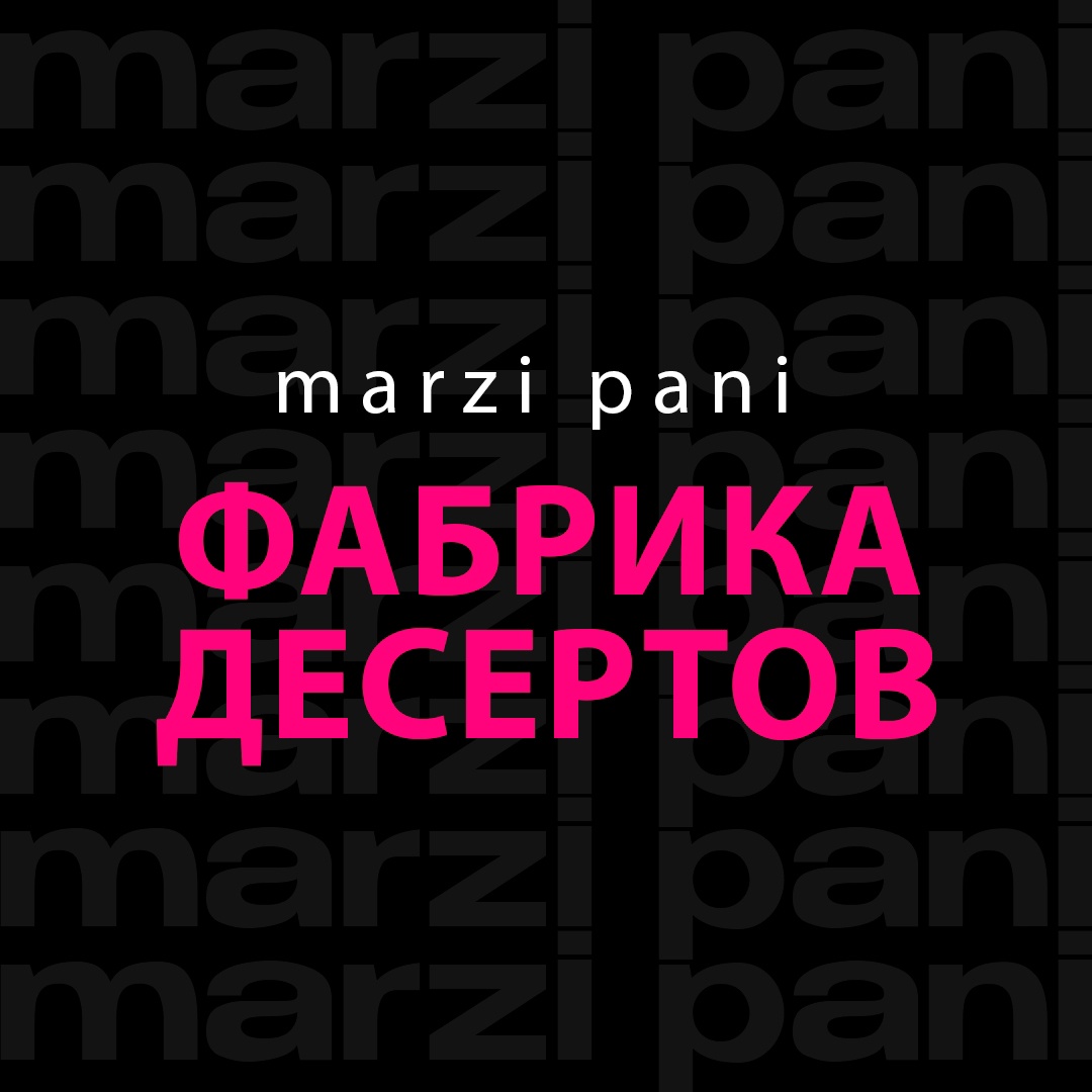 MarziPani отзывы сотрудников